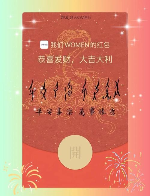 招摇如歌红包版