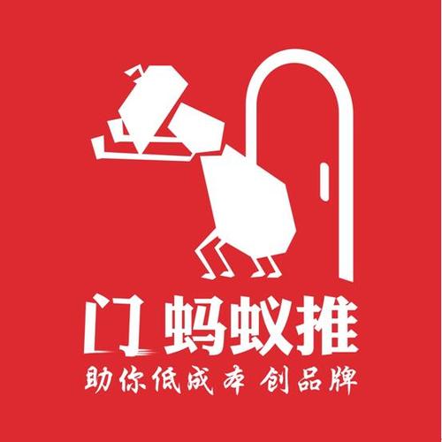 蚁推