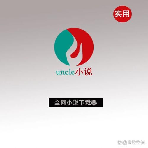 与子乱小说