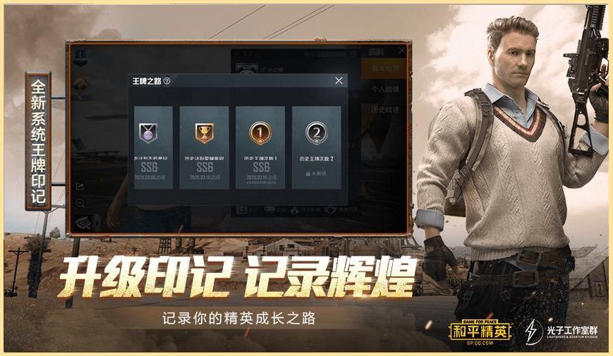 XH画质修改器8K180帧免费版游戏截图