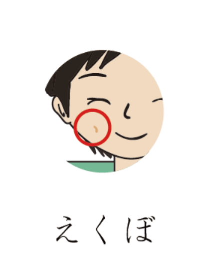 酒窝漫画免费版
