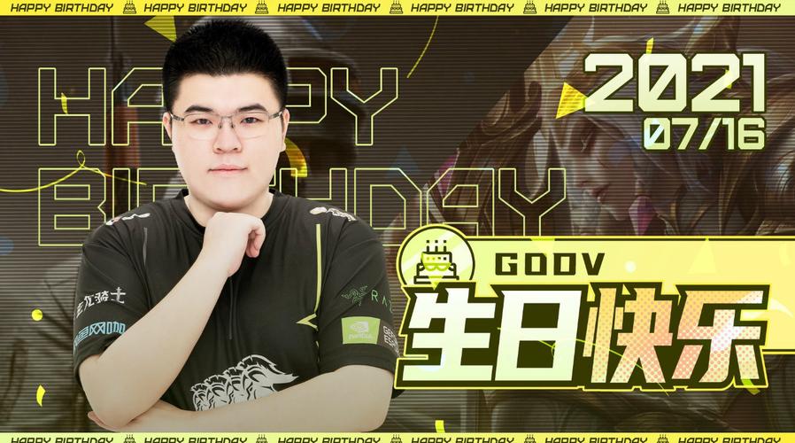 韦神画质设置2021