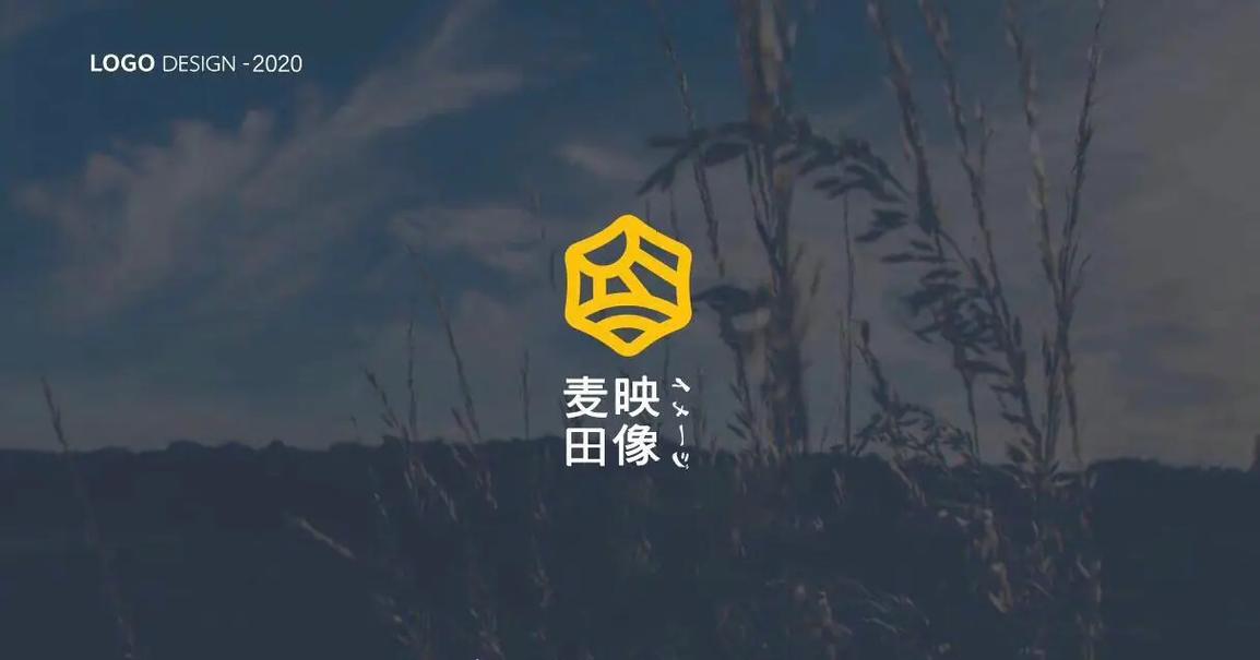 麦田任务