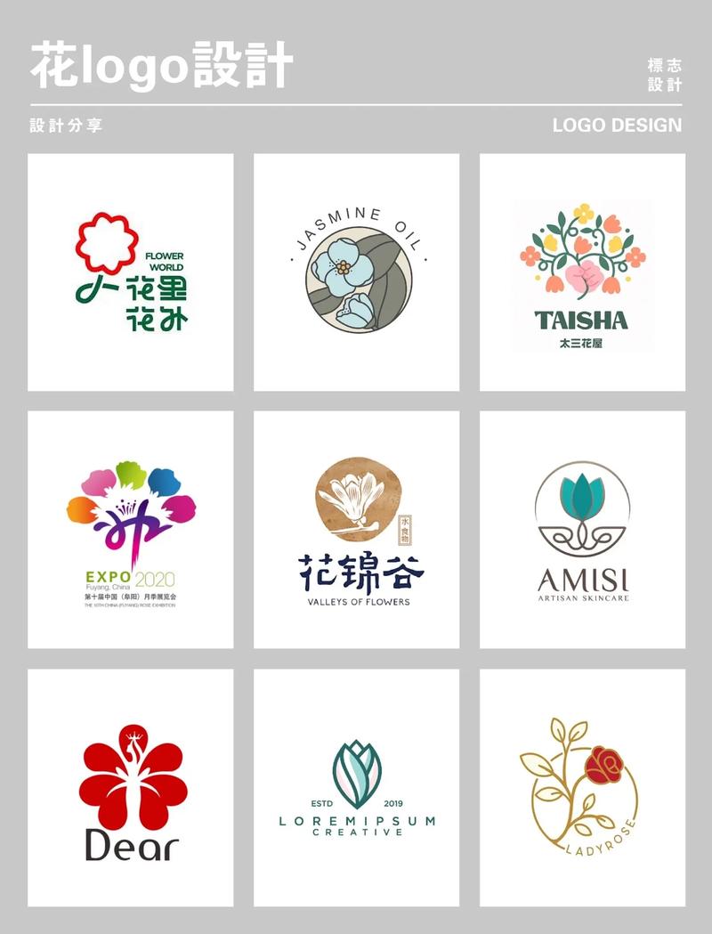 鲜花农场游戏截图