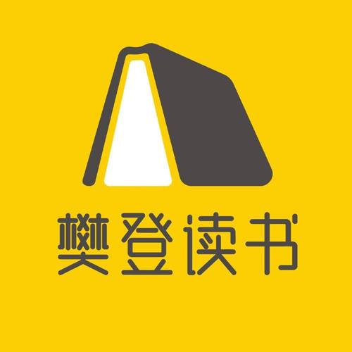 樊登读书APP免费版