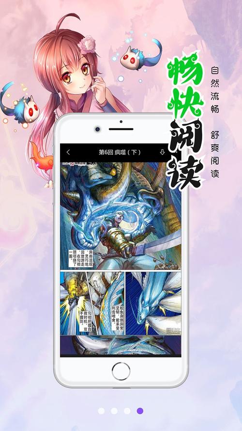 177PIC漫画官网版