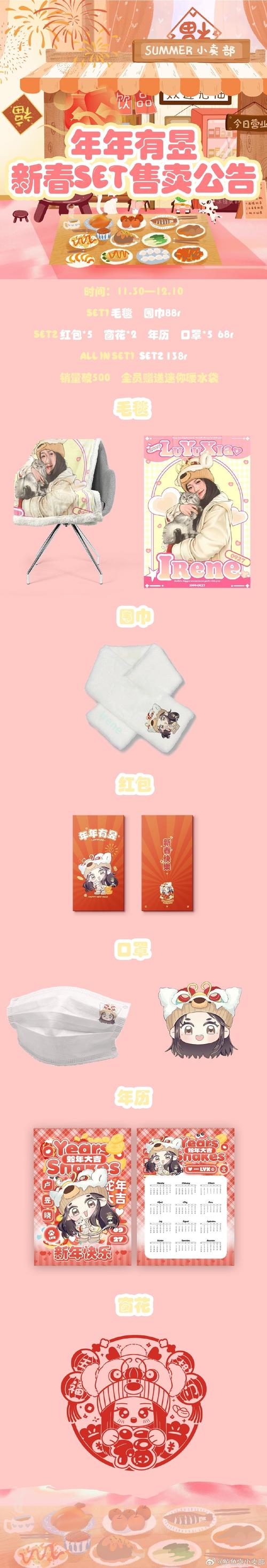 江南小卖部红包版V1.9.2