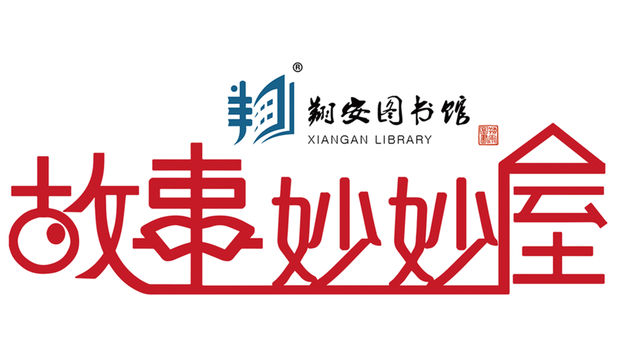 秒书屋