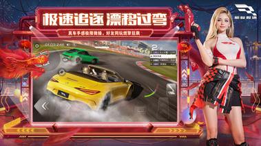 巅峰框架美化包官方版v3.0