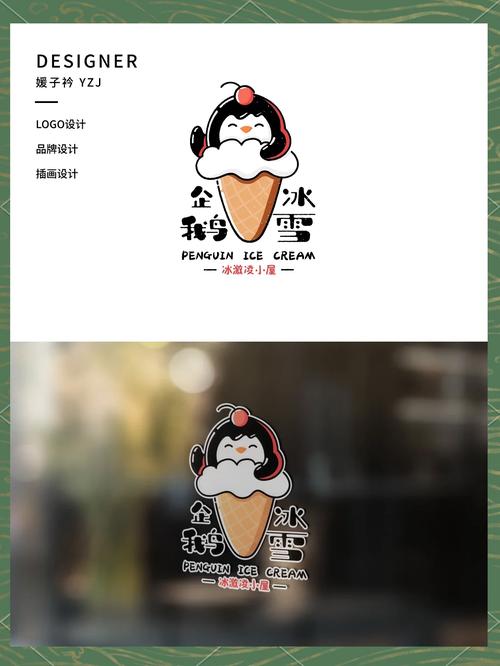 甜筒APP