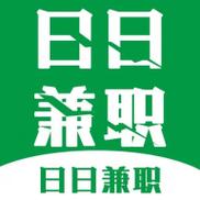 日日兼职游戏截图