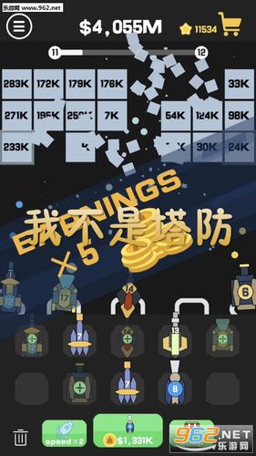 我不是塔防破解版