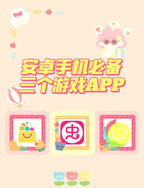 懒虫试玩v3.7.3缩略图