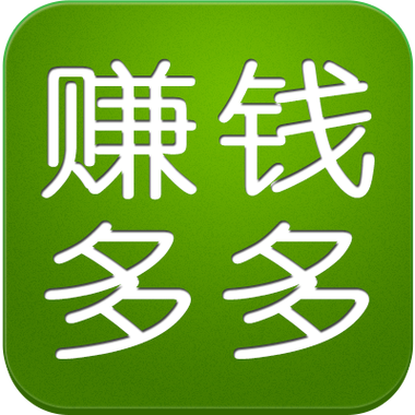 多多看点赚钱