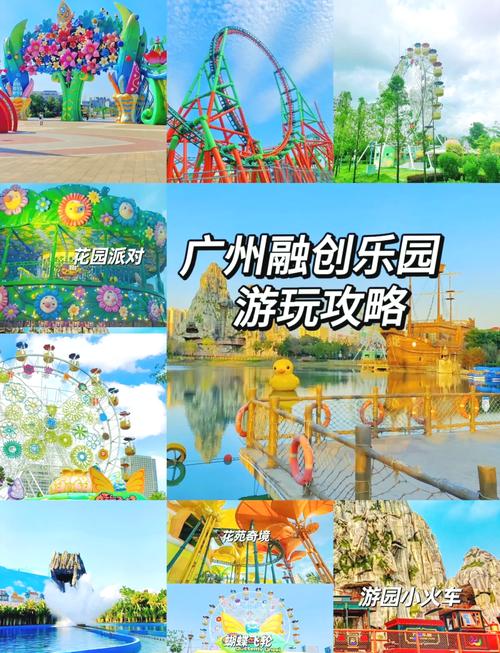 花都乐园最新版缩略图