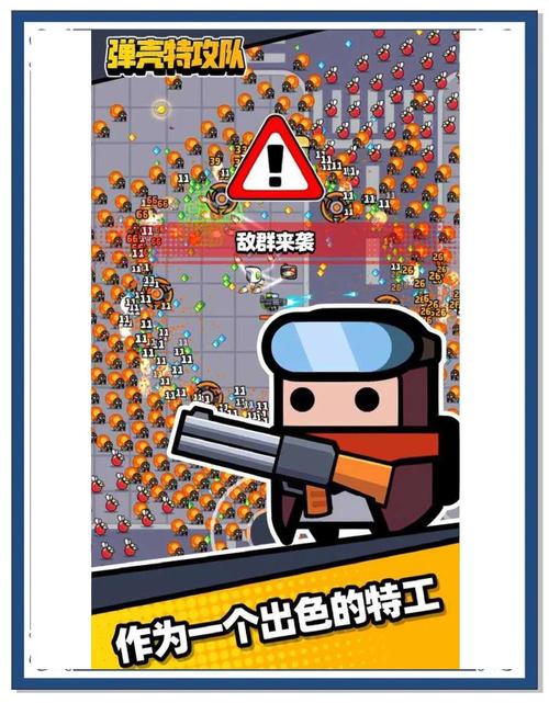 弹壳特攻队内置辅助菜单