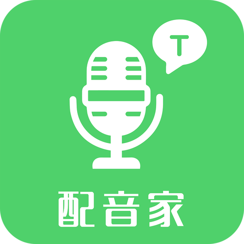 声声语音