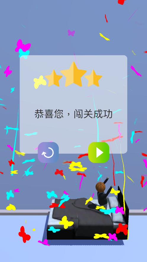 开心跳跳跳红包版