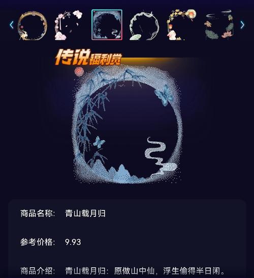 飞天大冒险红包版2023缩略图