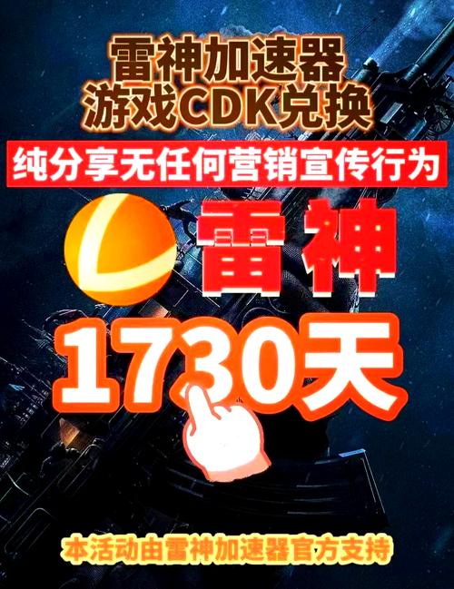 CDK86.CNM手游修改器