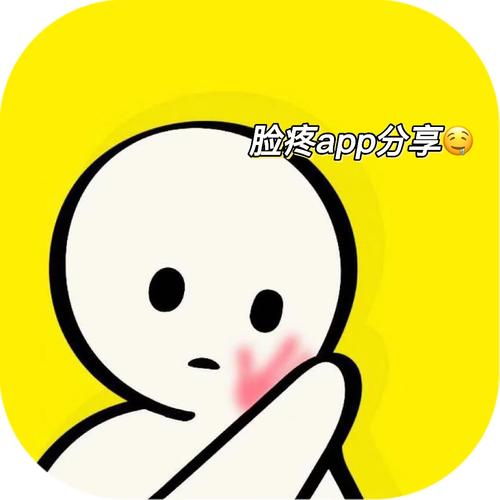 脸疼赚钱软件