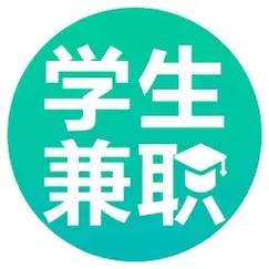 兼职虎