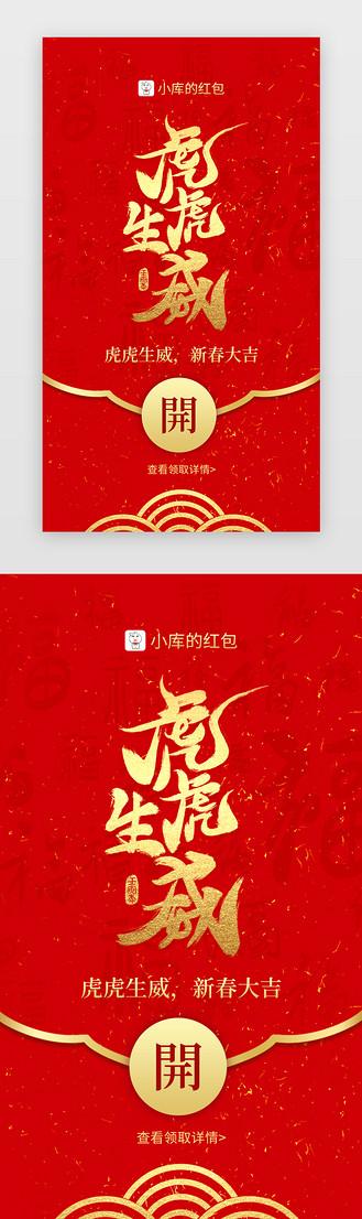 虎虎小院红包版缩略图