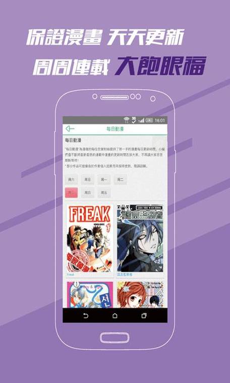 里番库app