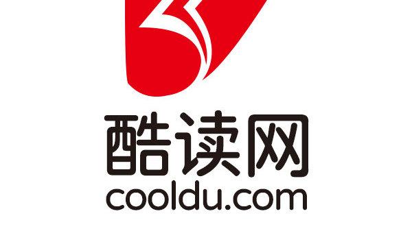 酷读小说