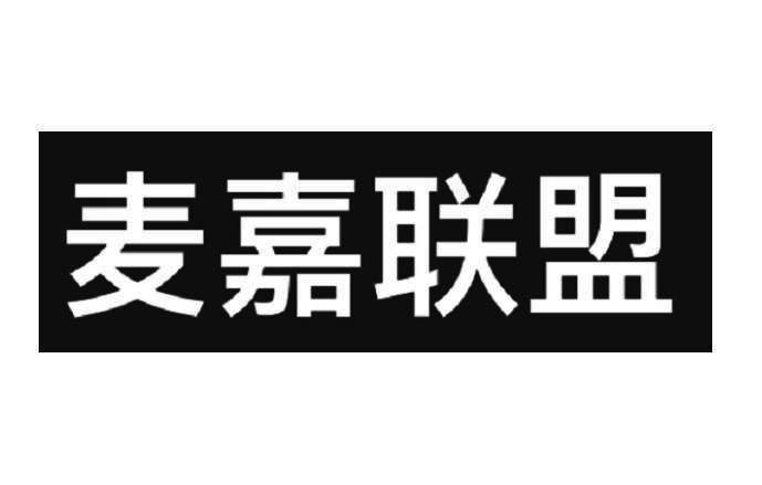 麦嘉联盟任务赚钱平台v1.0