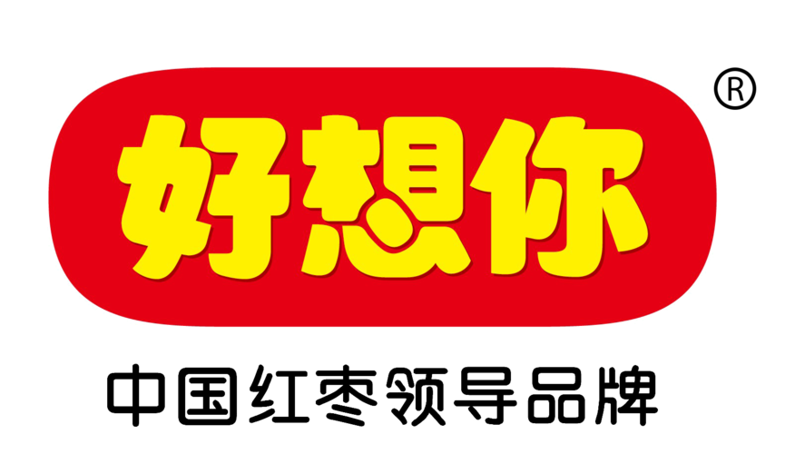 好想你
