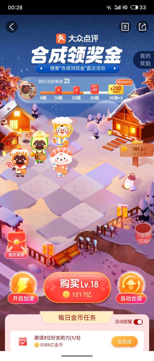 汪星人庄园红包版v1.0
