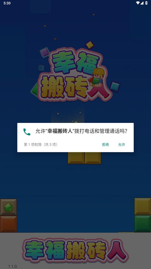 幸福打工人红包版