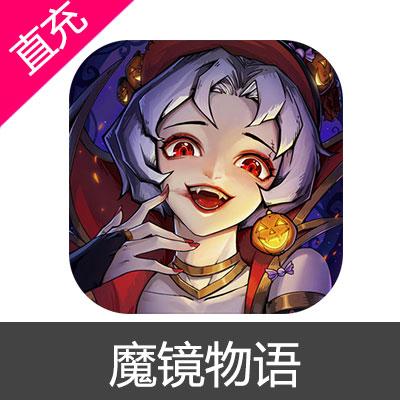 魔镜物语辅助器