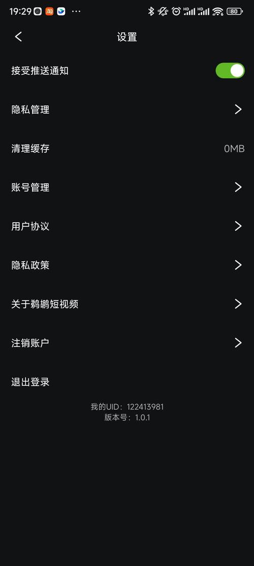 田鸡短视频赚钱版v1.0.0缩略图