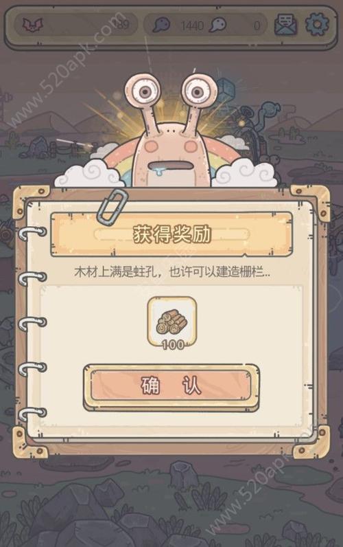 最强蜗牛无限资源修改器