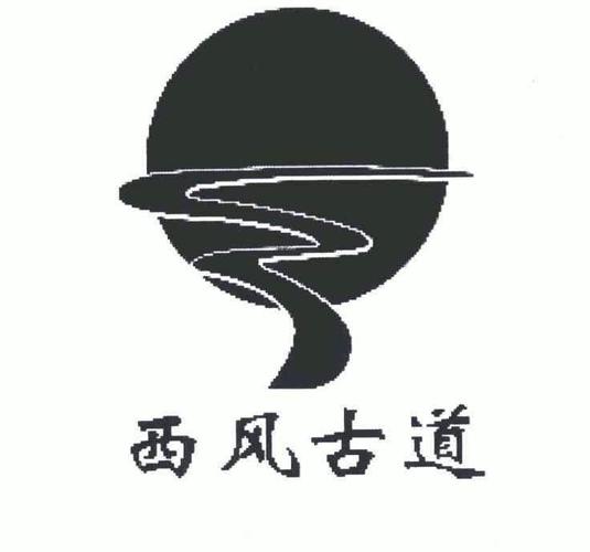 西风阅读