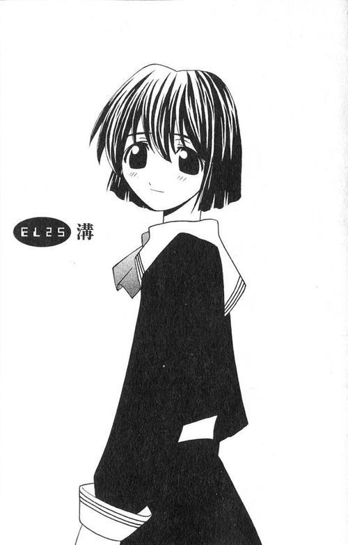 真由漫画