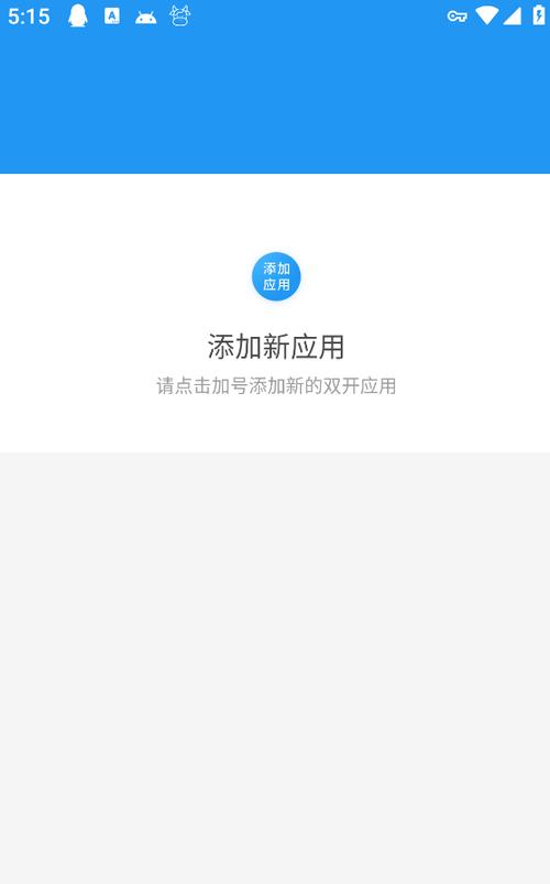 香肠派对辅助框架免rootv1.18