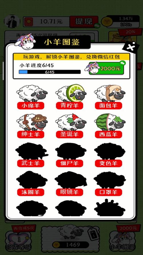 治愈田园生活红包版v1.0缩略图