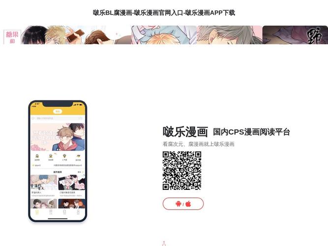 啵乐腐味满满v2.0.6版本安卓
