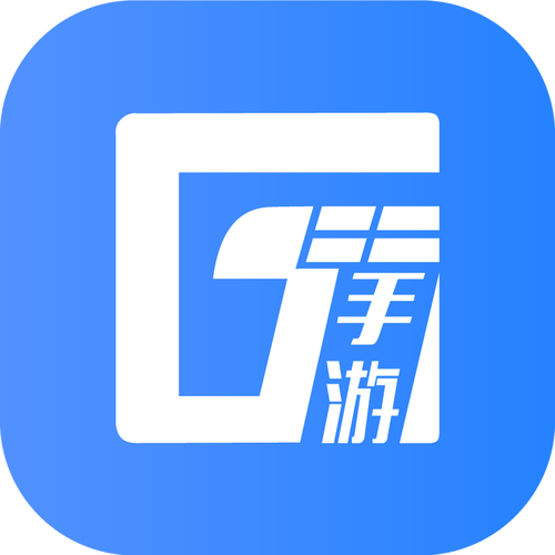 无限元宝游戏盒子官方版