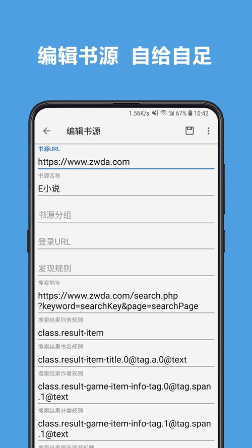 4READ小说最新版截图