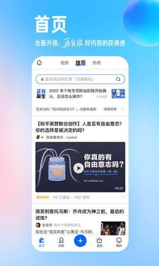 汁乎破解版2.1.2