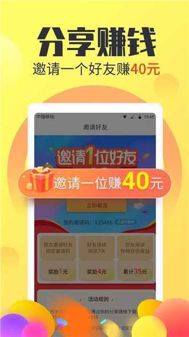 小蘑菇打字赚钱v1.0