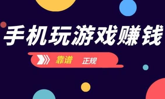 玩游赚appv1.0