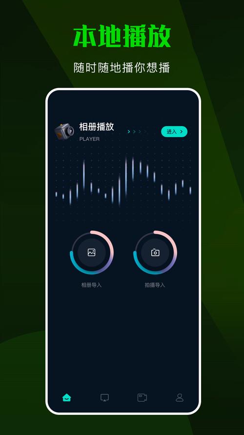韩站可投屏版