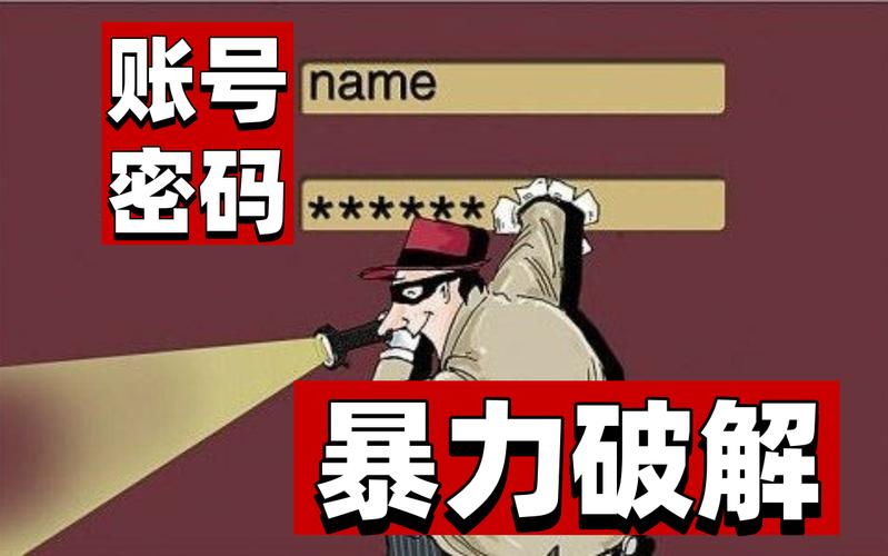 暴力悬赏