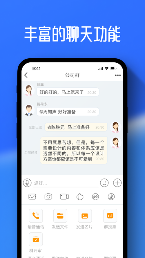 闲聊