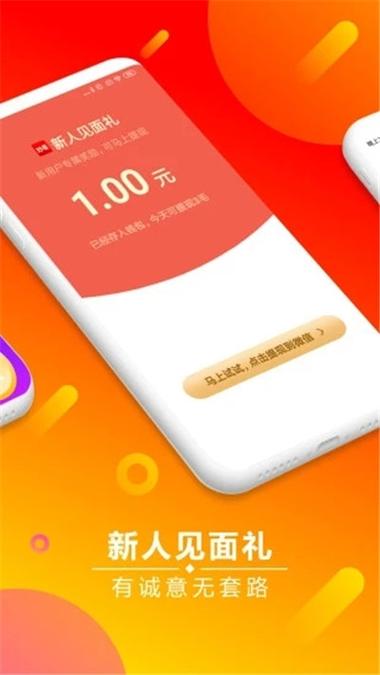 妙看领现金极速版v2.3.1福利版图标